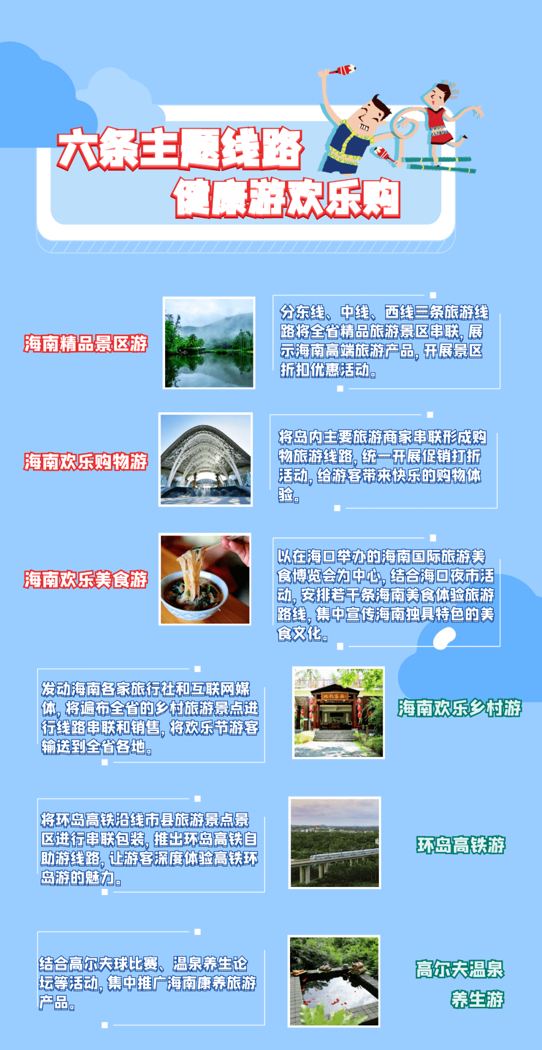 2025年新澳今晚资料与2025年全年资料免费大全,的警惕虚假宣传-全面释义、解释与落实
