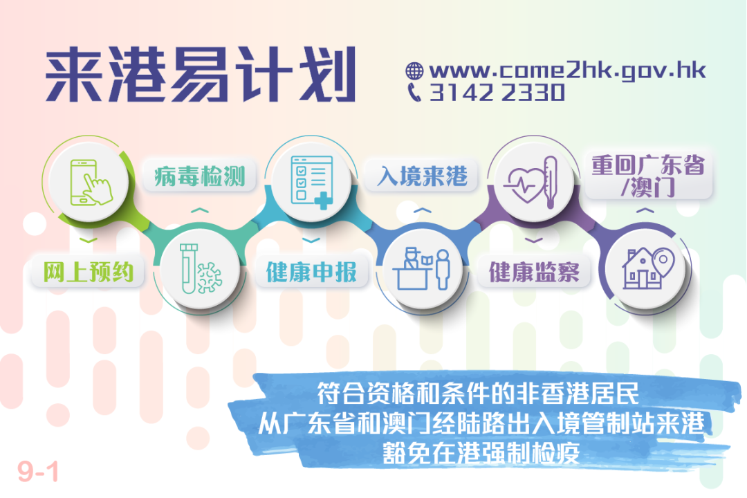 澳门天天彩精准免费大全，详细解答、解释与落实