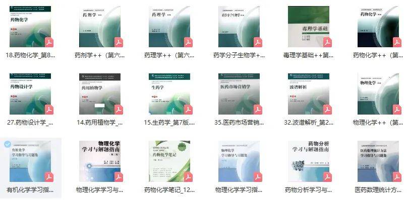 2025全年免费资料大全全面释义、解释与落实与警惕虚假宣传