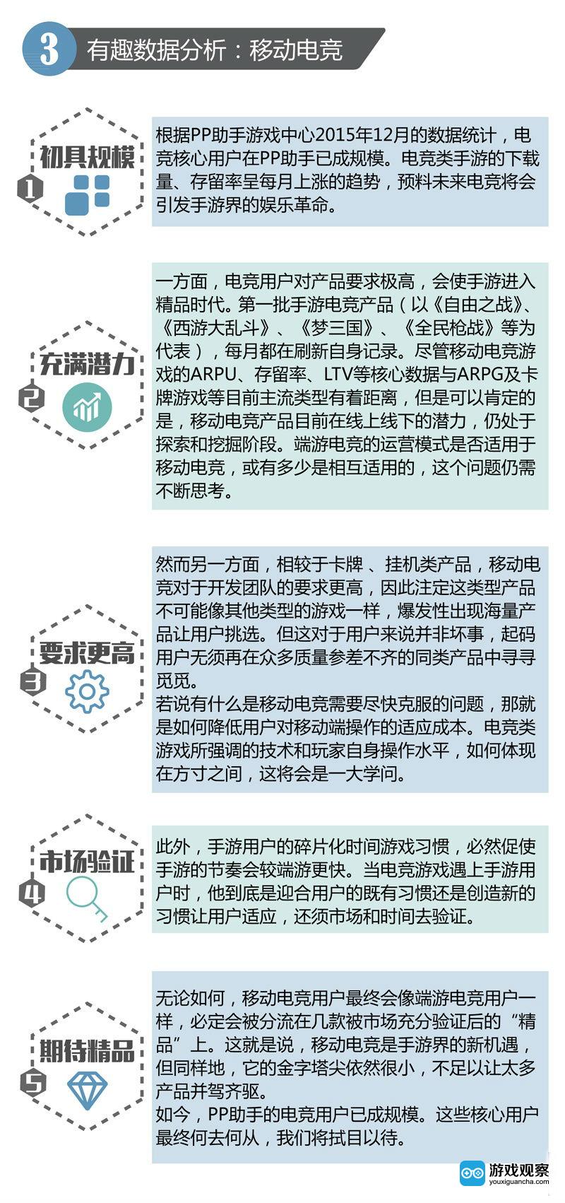 2025精准资料大全免费与2025新澳门精准免费大全三八助手,的警惕虚假宣传-全面释义、解释与落实