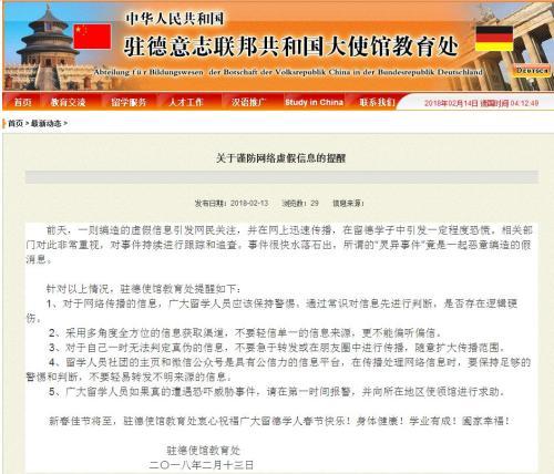 2025新奥精准正版澳门码全面释义、解释与落实与警惕虚假宣传