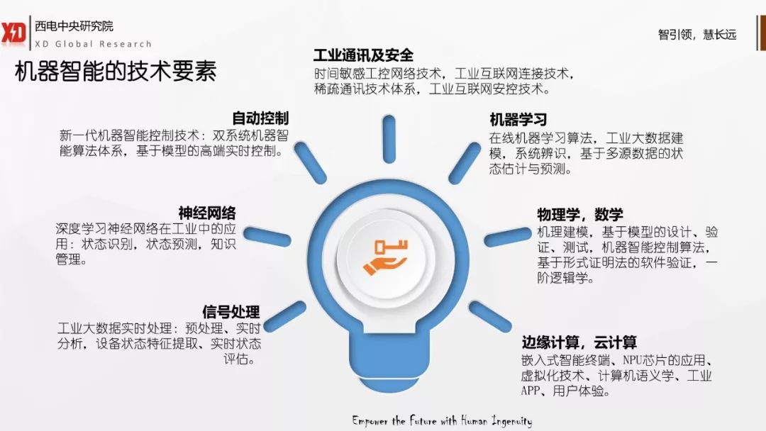 2025年新澳今晚资料,全面释义、解释与落实与警惕虚假宣传